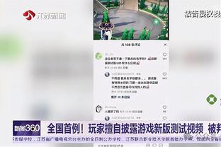 雷竞技raybet官网客服截图3